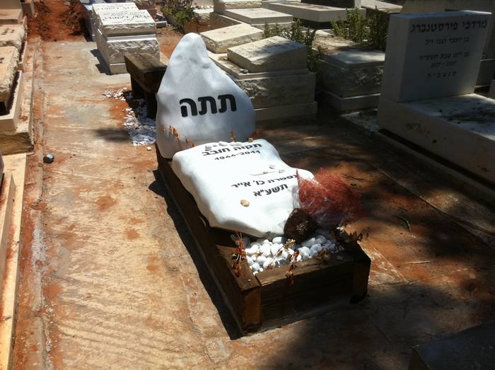 מצבה סלעים (63)