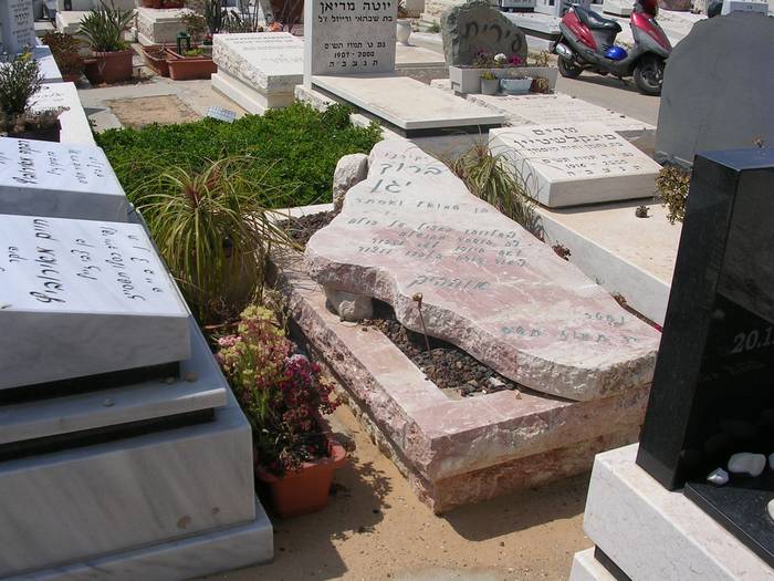 מצבה מיוחדת (64)