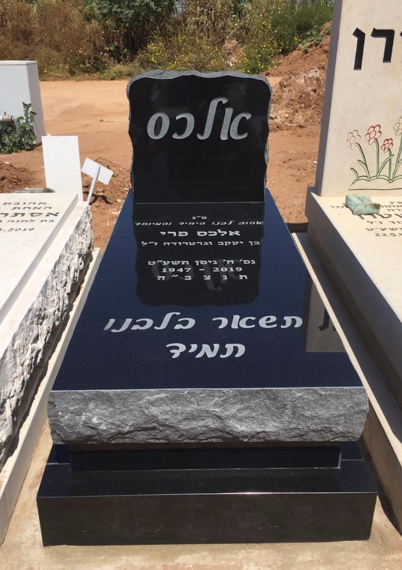 מצבה גרניט בודדת (69)