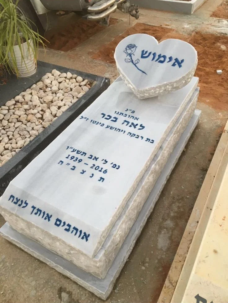 מצבה בודדת (78)