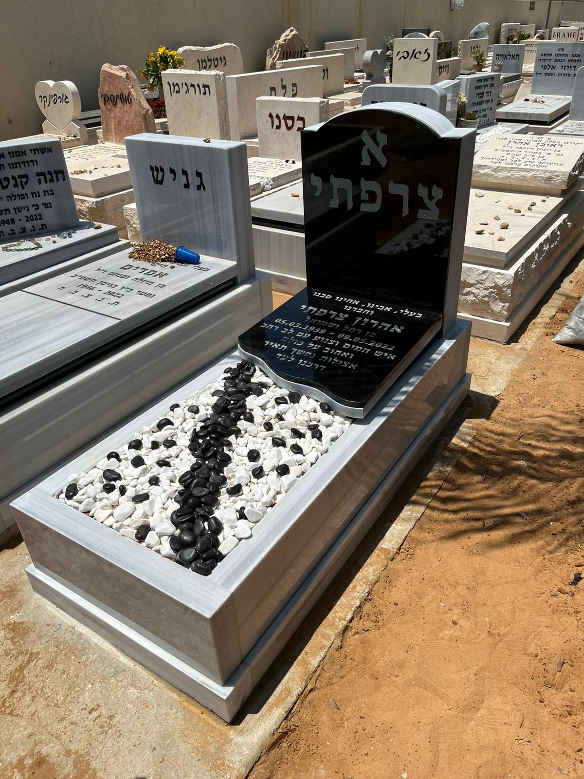 מצבה משולבת (85)