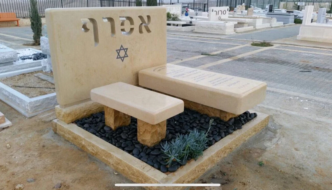 מצבה מיוחדת (90)
