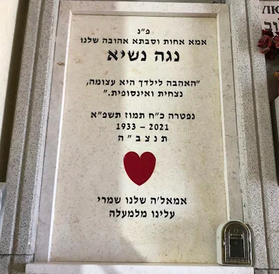 מצבה סנהדרין (98)