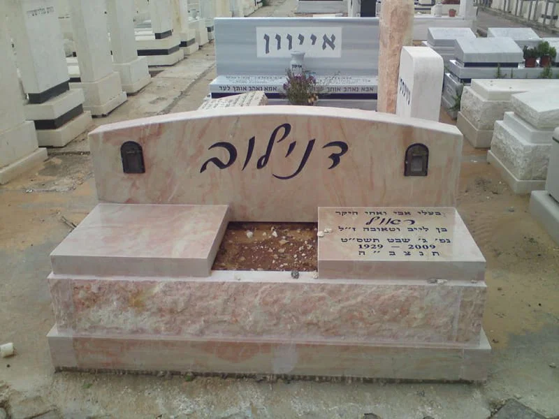 מצבה מכפלה (100)