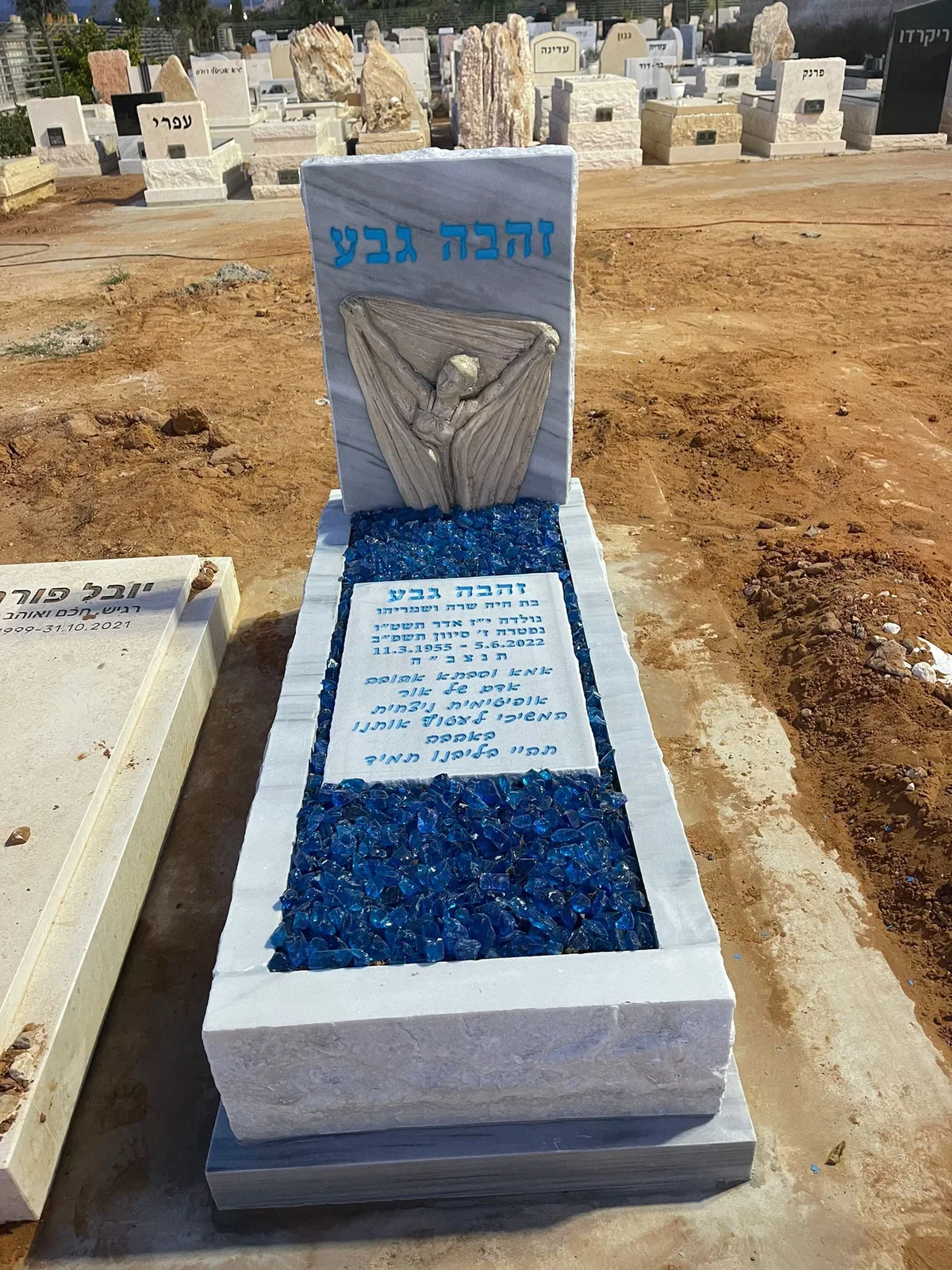 מצבה מיוחדת (506)