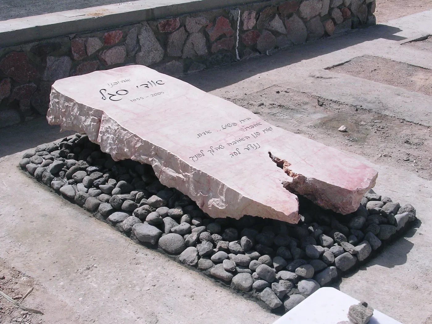 מצבה מיוחדת (510)