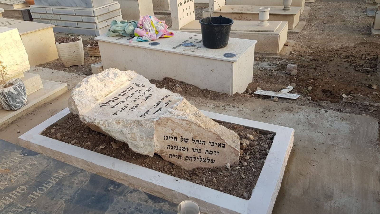 מצבה מיוחדת (511)