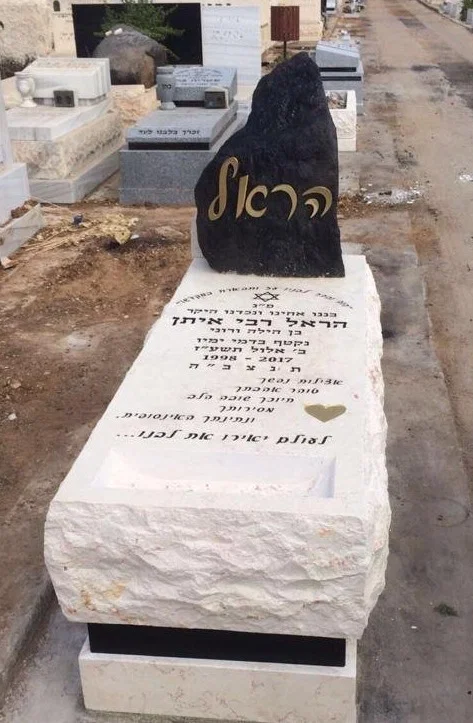 מצבה מיוחדת (513)
