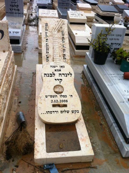 מצבה מיוחדת (516)