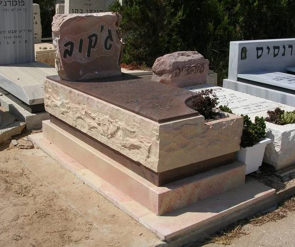 מצבה מיוחדת (522)