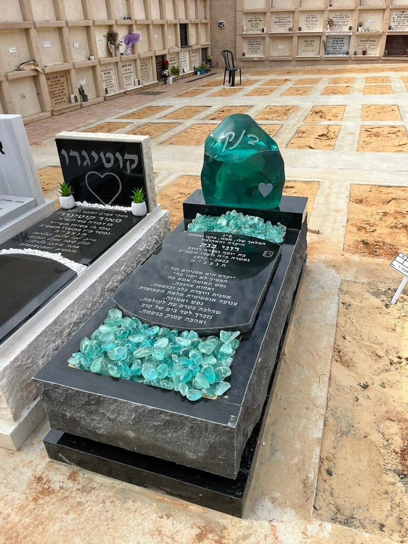 מצבה מיוחדת (526)