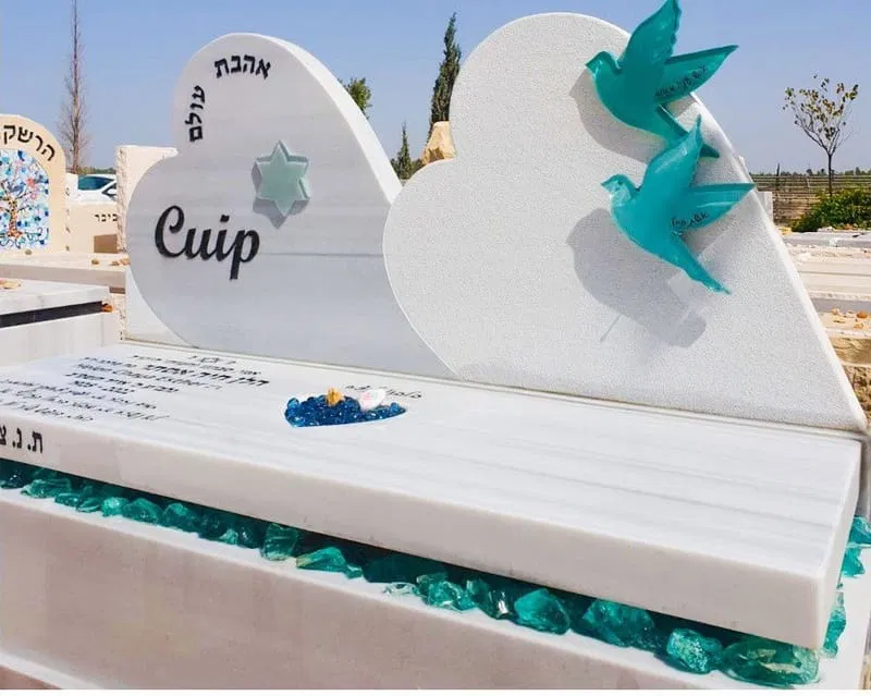 מצבה מיוחדת (532)
