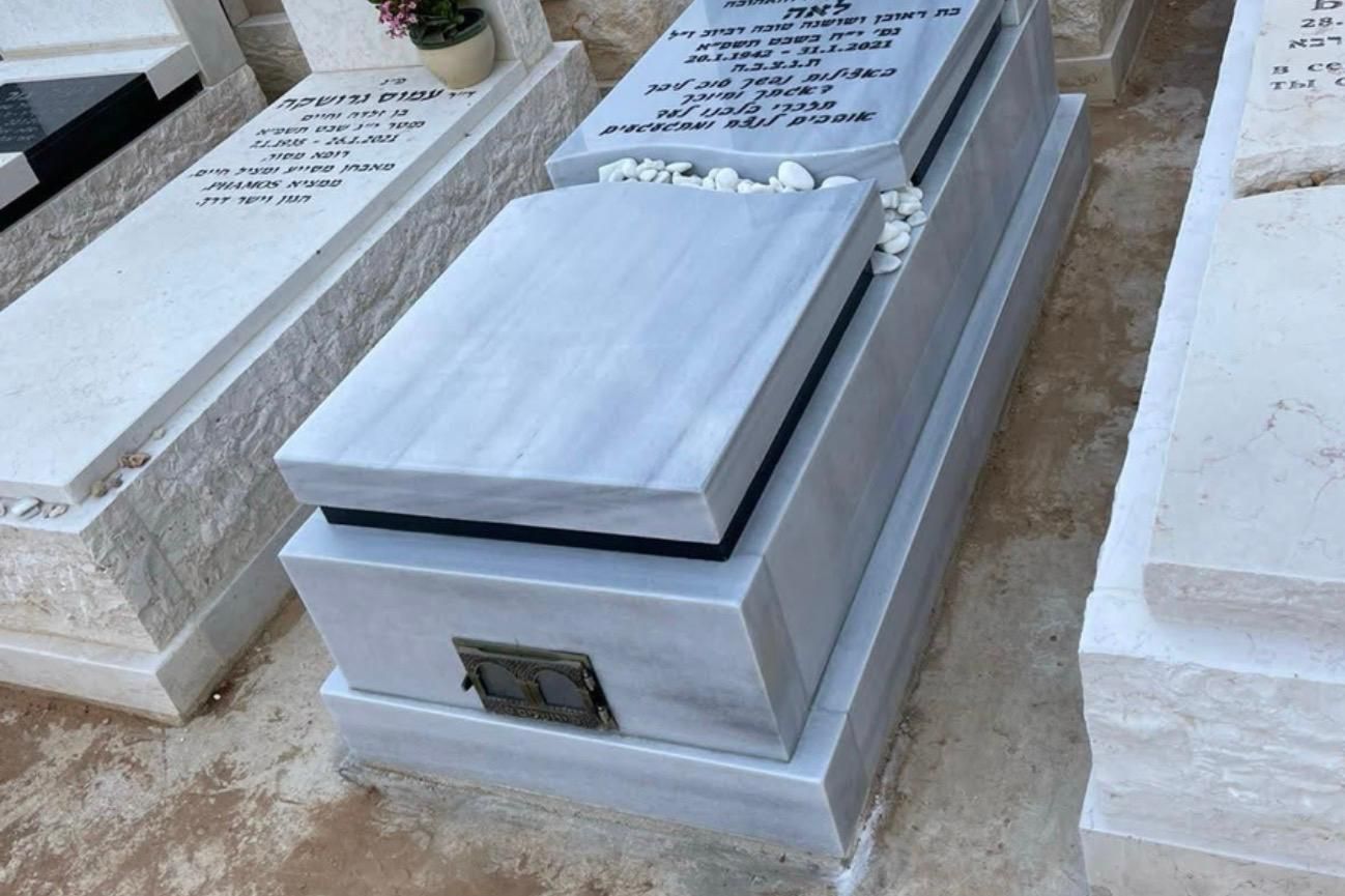מצבה משפחתית (נקראת גם מצבת מכפלה)