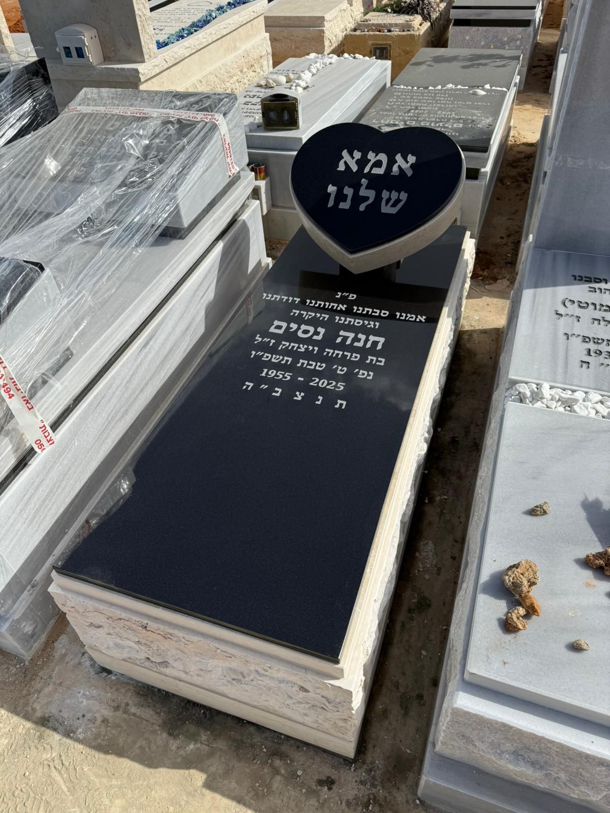 מצבה