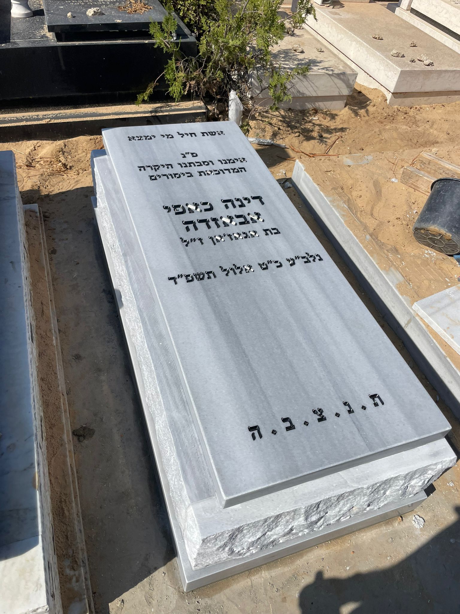 מצבת יחיד משיש טורקי