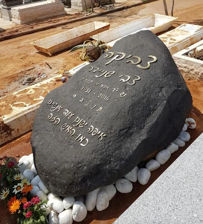מצבת אבני ראש