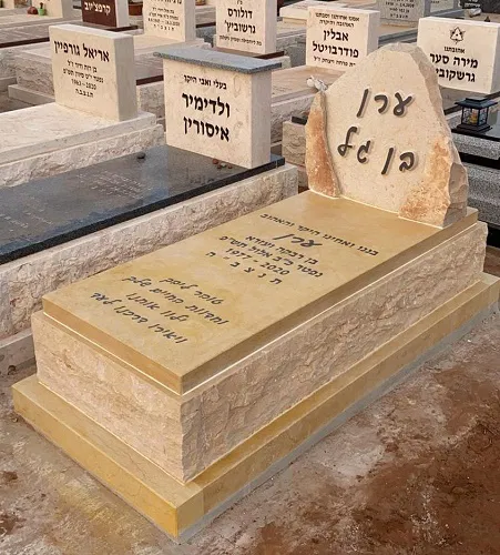 צפו בקטלוג מצבות