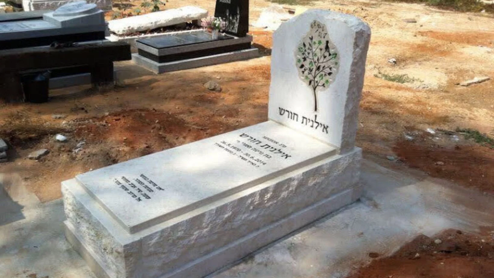 מצבה