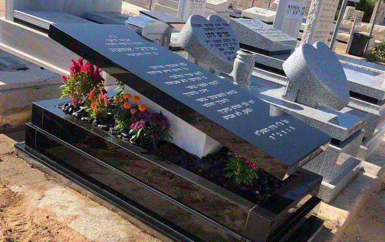 מצבה מיוחדת (515)