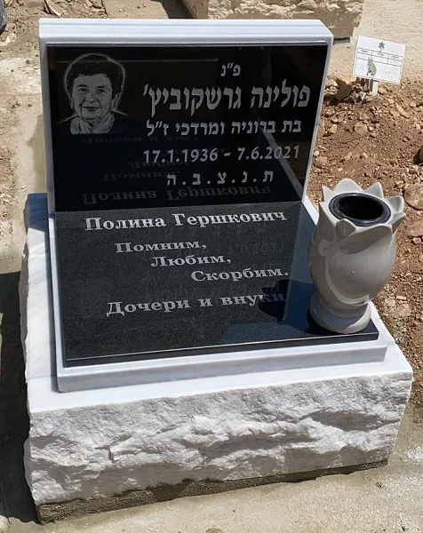 כד גרניט מעוצב למצבה