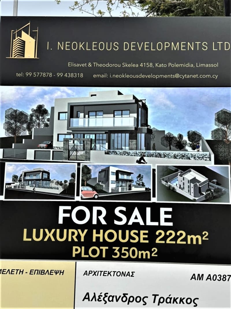 ERIMI LIMASSOL