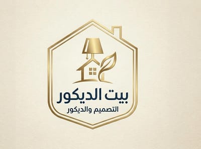 مؤسسة بيت الديكور للنجاره وتفصيل الخزائن