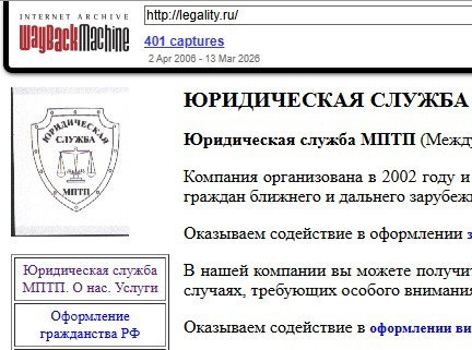 ООО «Интертрудкомплект»