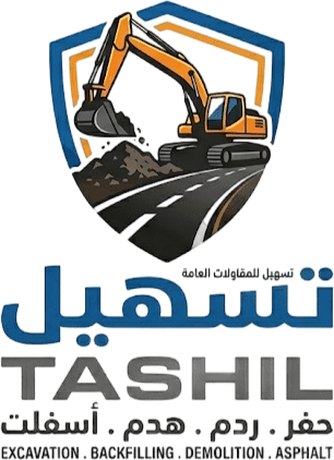 شركة تسهيل