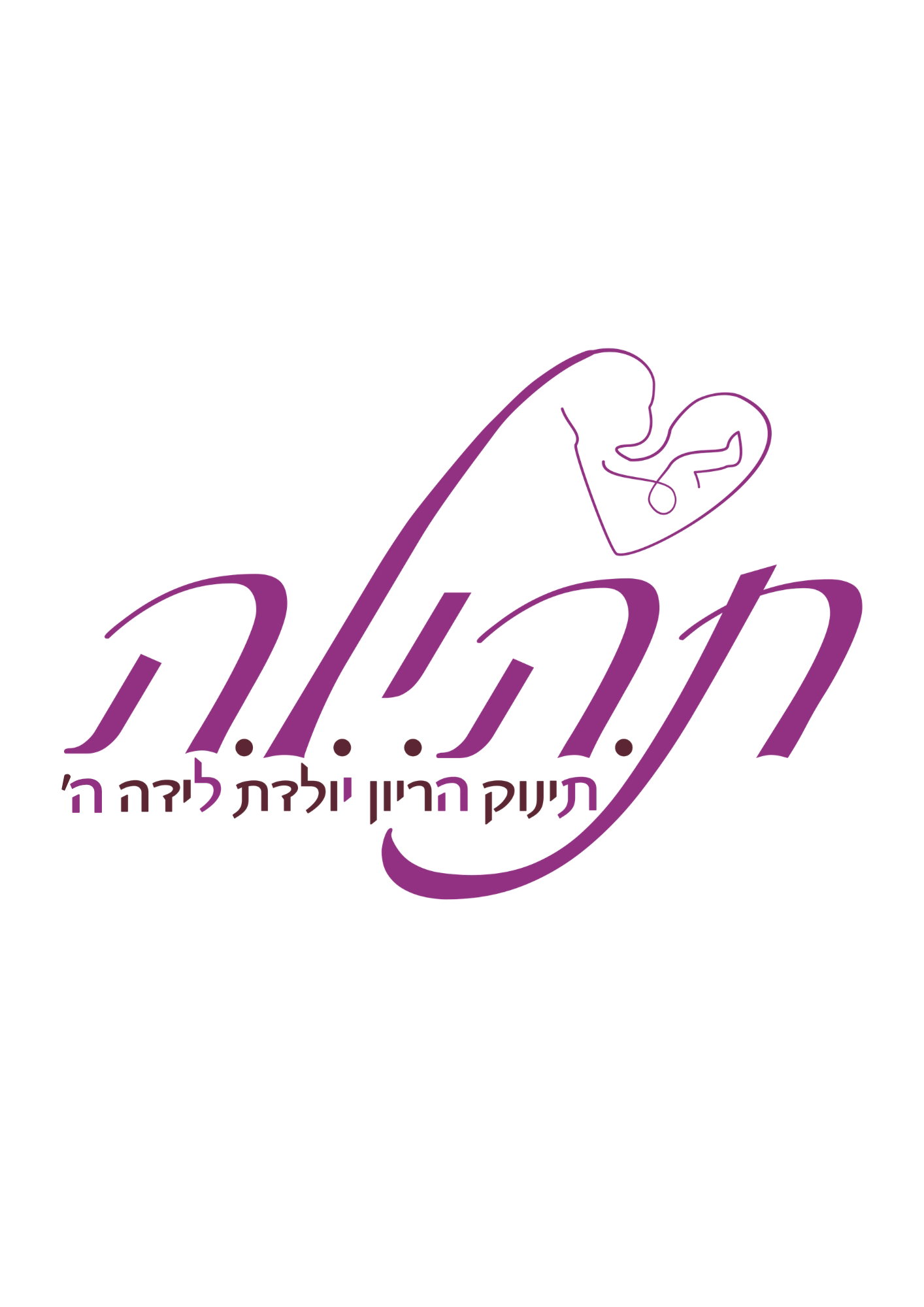 לכבוד השקת האתר
