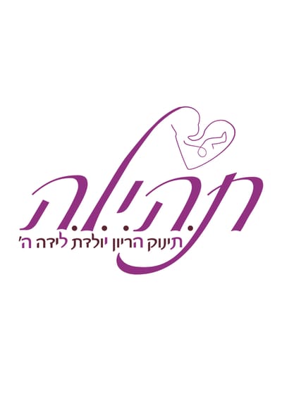 לכבוד השקת האתר