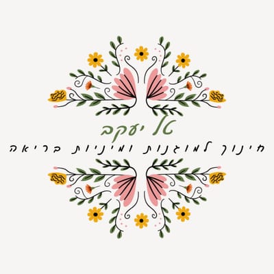 טל יעקב