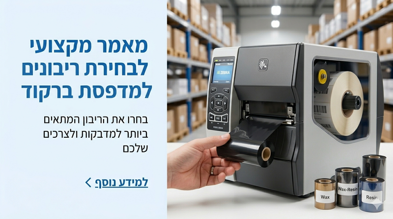 סוגי ריבונים