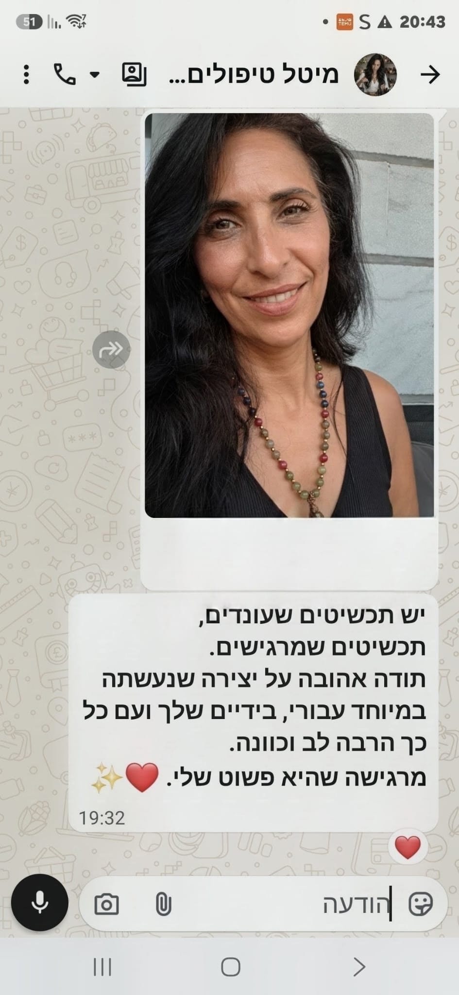 מיטל