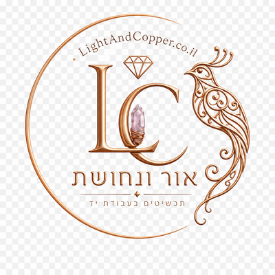 אור ונחושת