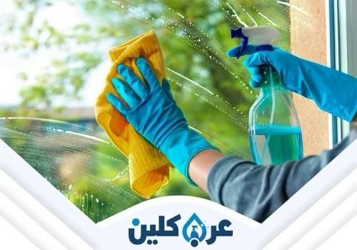 شركة تنظيف بنجران
