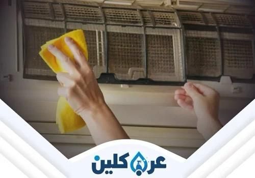 شركة تنظيف مكيفات بنجران