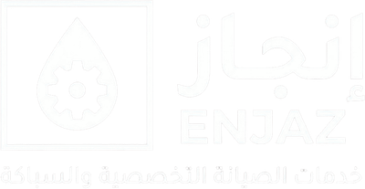 شركة إنجاز لخدمات للسباكة