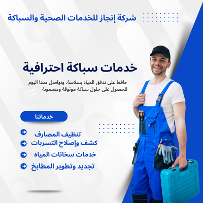 نصائح مهندس: كيف تدمج بين المظهر العصري والكفاءة العملية في أطقم الحمامات