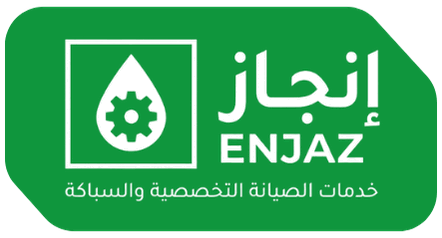 شركة انجاز لاعمال السباكة