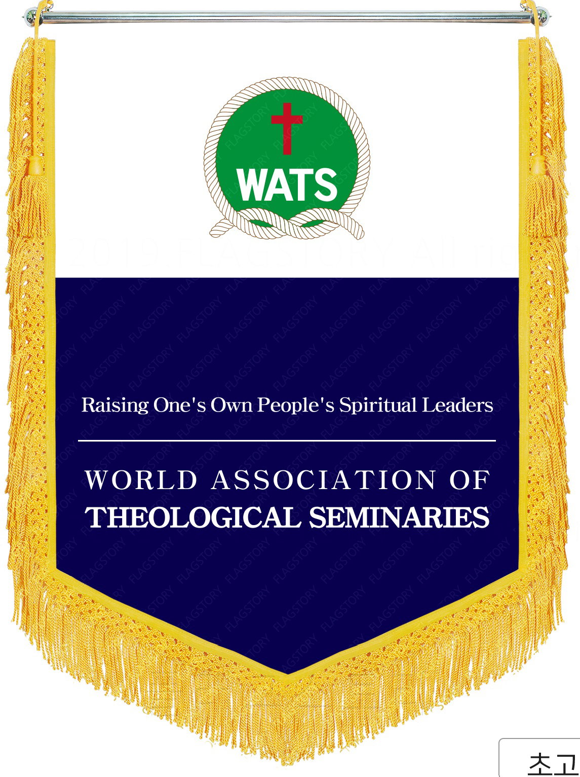 Central Asian Theological Seminary in Uzbekistan