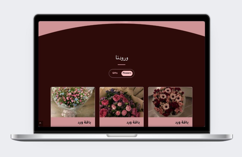 منيو الكتروني