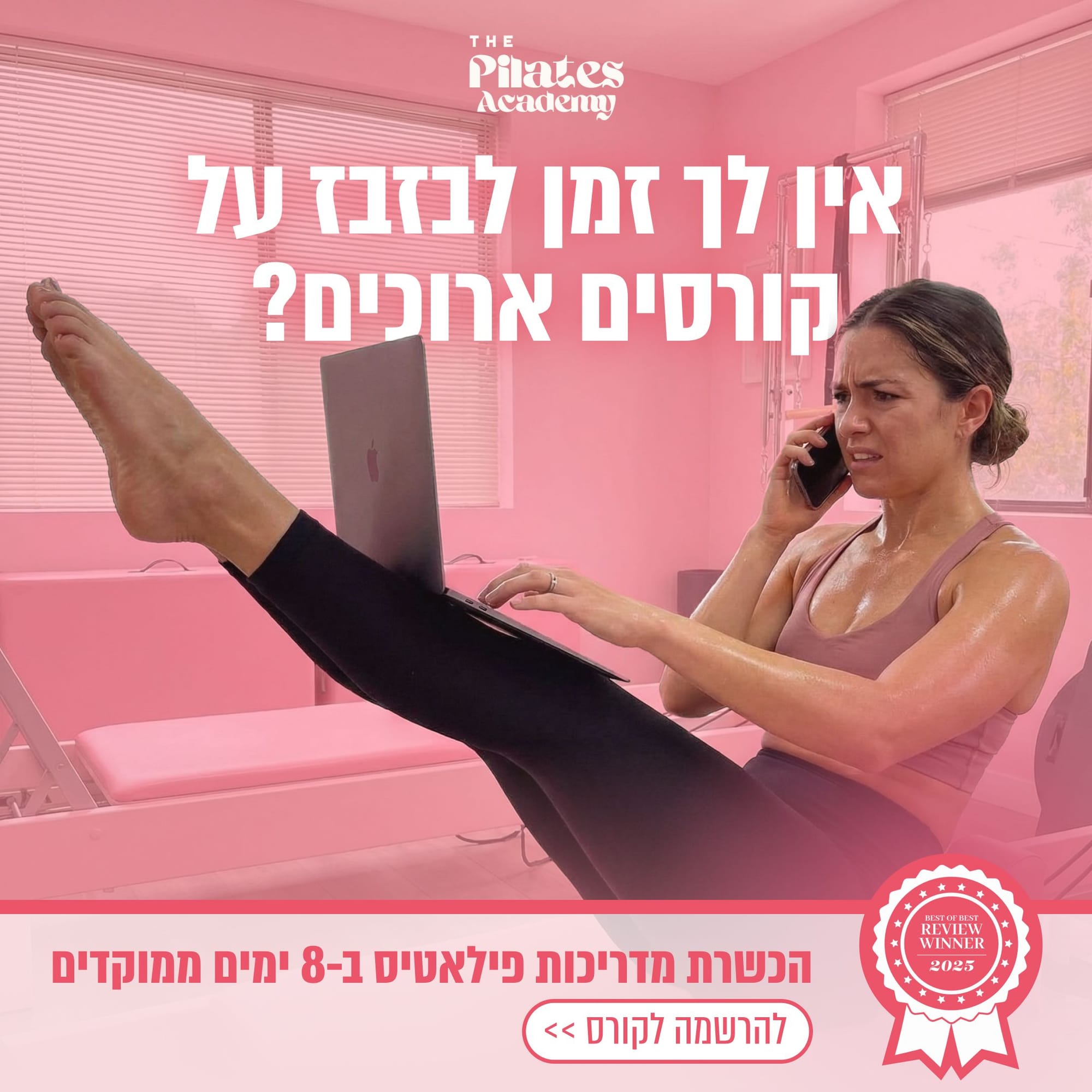 The Pilates Academy