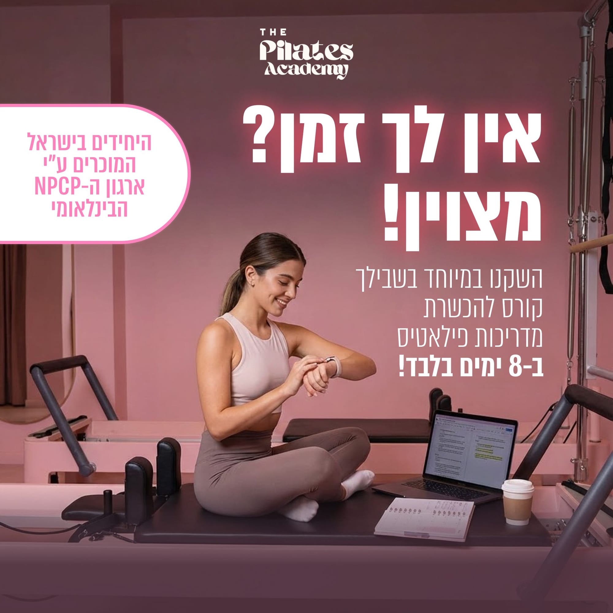 The Pilates Academy