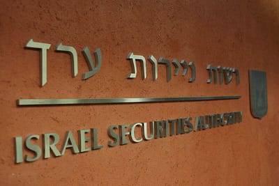 ייצוג סמנכ"ל הכספים של חברת הציוד הביטחוני IMCO