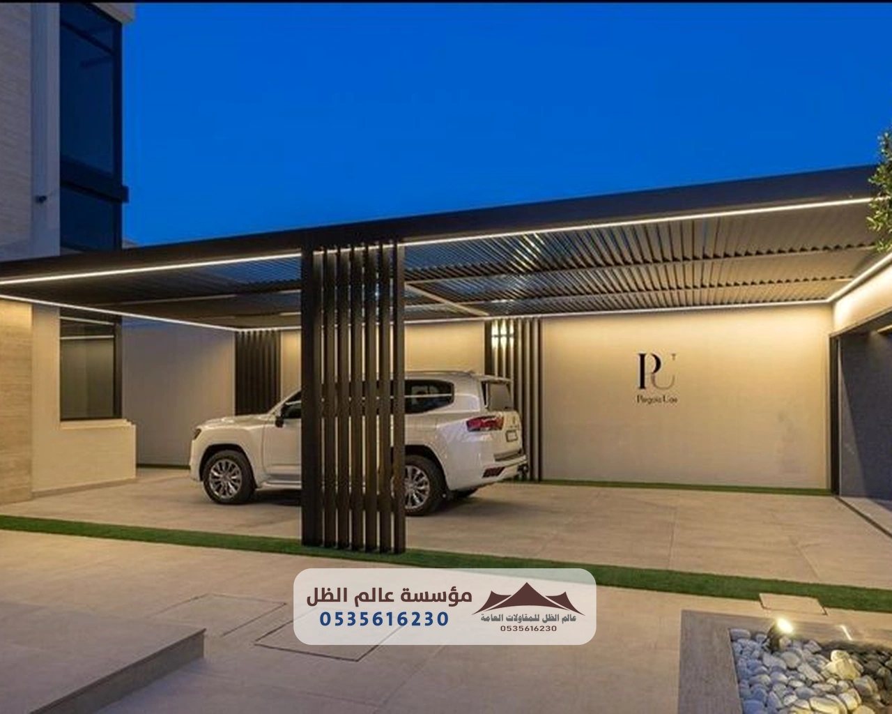مظلات سيارات راقية الرياض