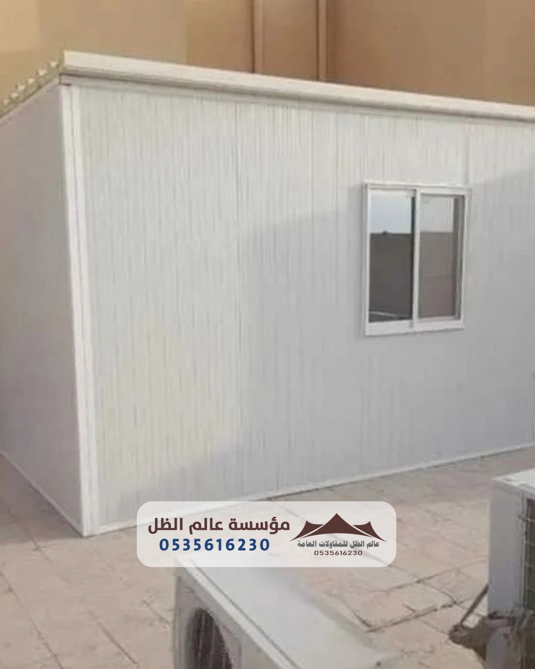 تركيب مستودعات رخيصة ساندوتش بانل