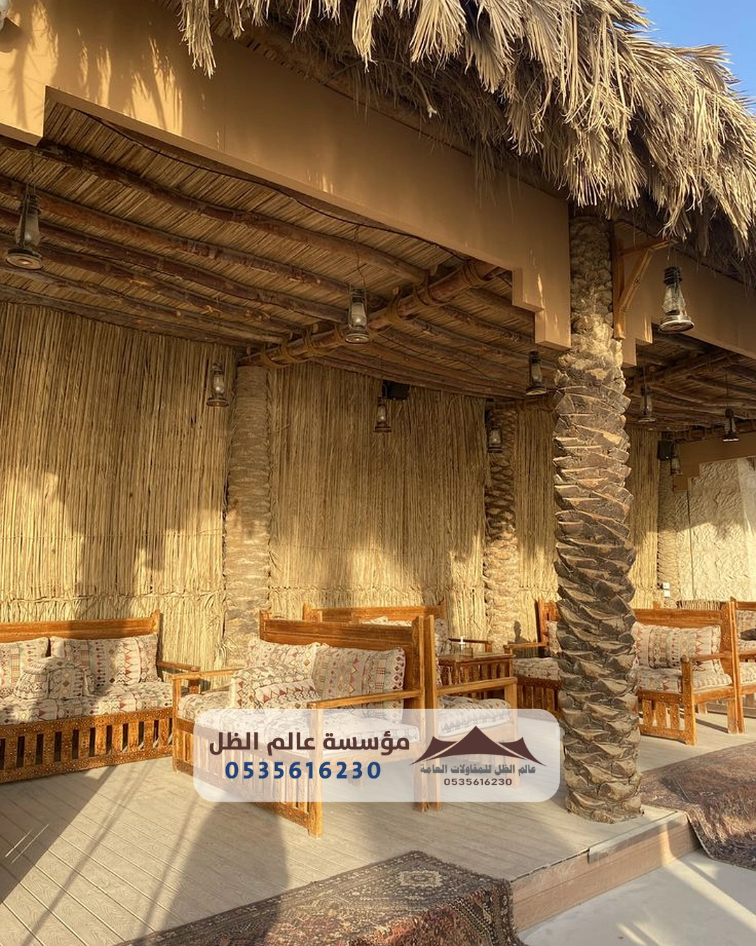 مظلة خيزران فاخرة للحدائق المنزلية في الرياض بتصميم عصري يجمع بين الظل والأناقة من تنفيذ مؤسسة عالم الظل.