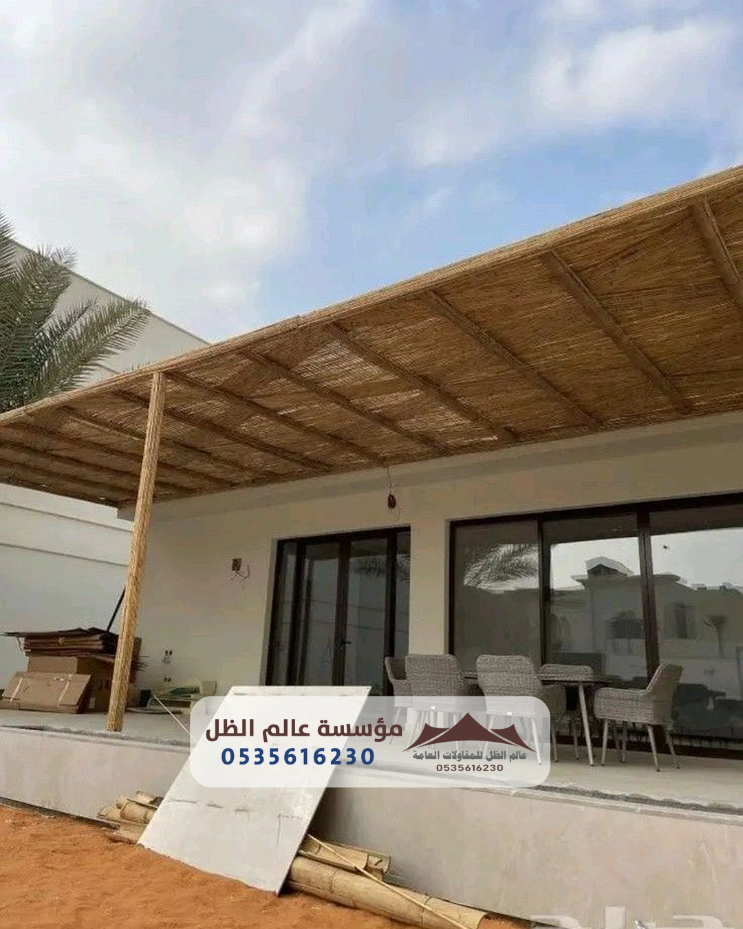 تركيب مظلة بامبو متينة لتحويل سطح الفيلا (الروف) إلى لاونج جلسات خارجية مريحة للعائلة.