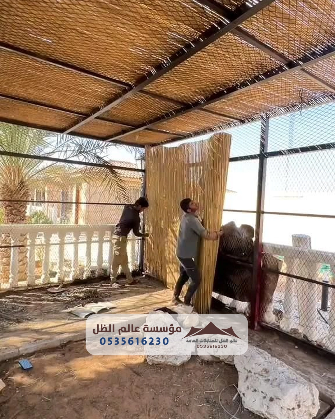 تنفيذ مشاريع مظلات الخيزران بأعلى معايير الدقة.
