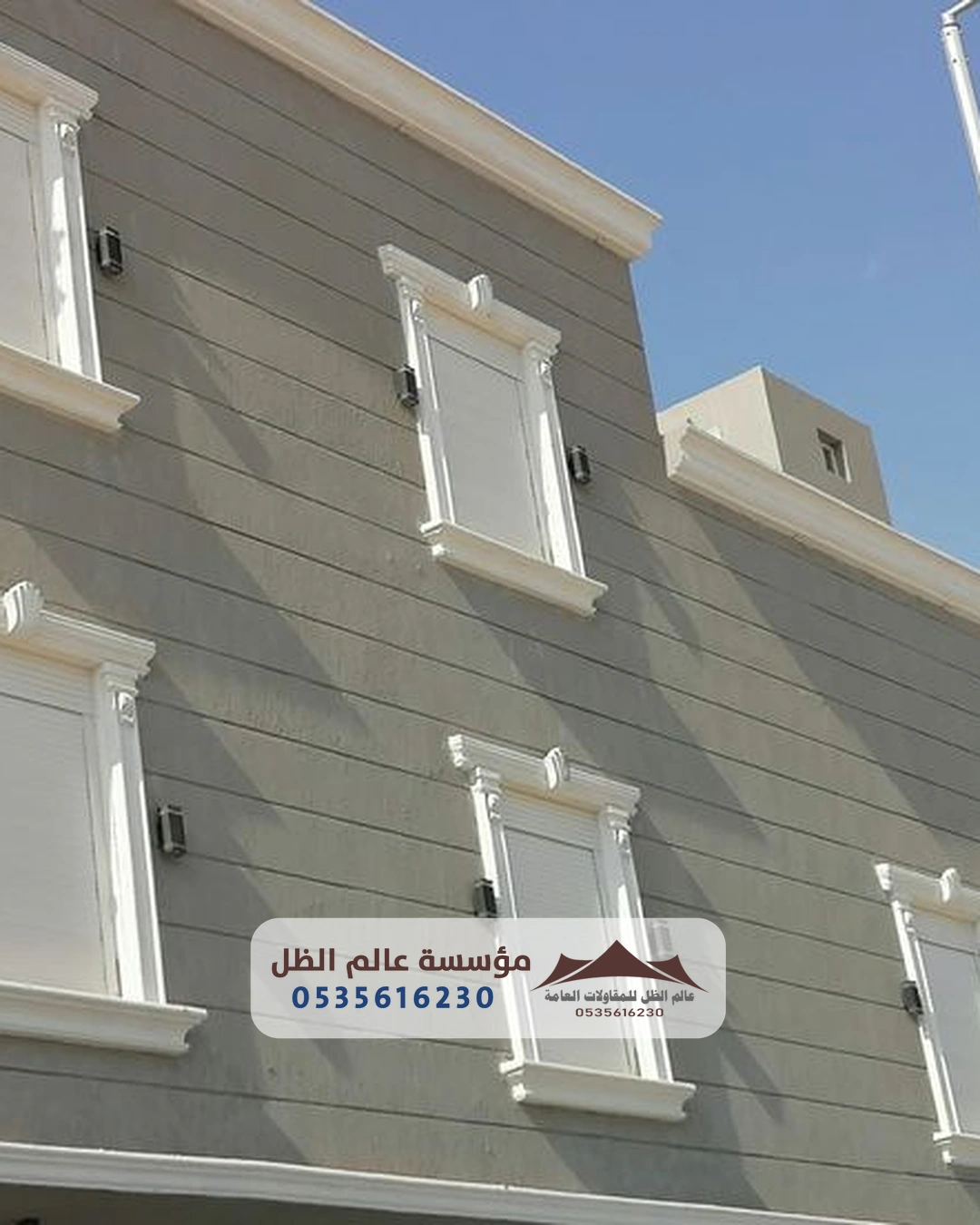 شتر نوافذ مركب على واجهة منزل في مدينة الرياض